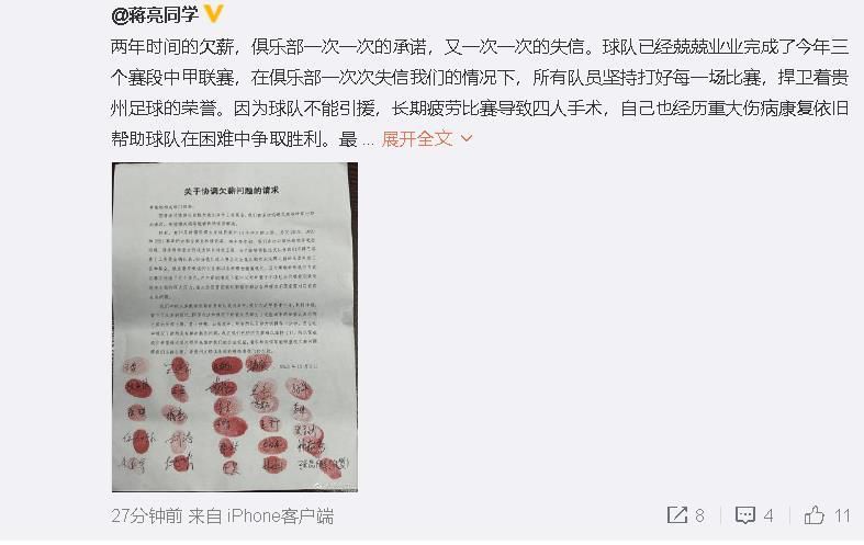 利物浦和热刺这两支球队可能会参与竞争。